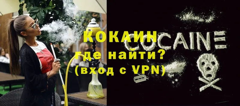 закладка  дарк нет клад  Cocaine VHQ  Алзамай 