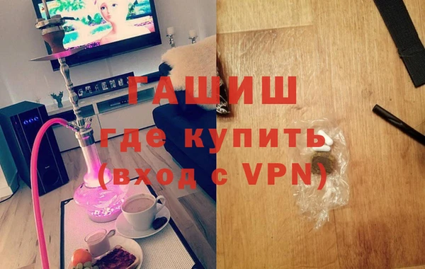 кокаин VHQ Бронницы